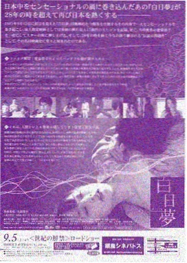 都市迷踪剧照