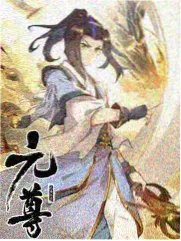 脱口秀大会封面
