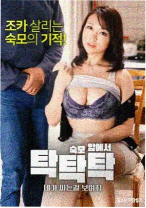 医者仁心剧照