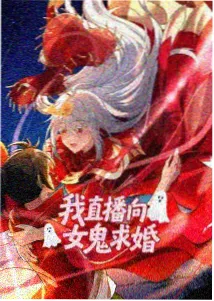 咒术回战海报